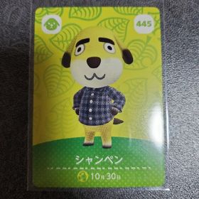 ニンテンドウ(任天堂)のあつ森 amiibo シャンペン(その他)