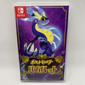 【25122713】ポケットモンスター バイオレット