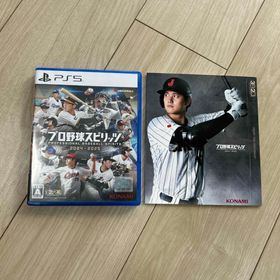 コナミ(KONAMI)のプロ野球スピリッツ2024-2025(家庭用ゲームソフト)