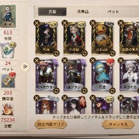 アカウント販売第五人格 引退垢販売古参垢 引退垢 ur 夜魔、三面神、モノクマ 引退垢SSR解放券あり、アイヴィ限定UR、ハスターUR、富江、他SSR多数所持 はじめてでも安心 90日補償つきアカウントlock_outline 値下げ致しました。第五人格コラボ衣装 ダンガンロンパ 早い者勝ち第五人格超古参垢❗️ ID6桁‼️カウガール所持❗️！限定スキン、コラ...抱擁バイパー共存垢引退しますURスキン豊富 廃課金 引退垢確認用確認用アカウント販売引退垢 限定多数あり限定衣装複数所持、IOS、リリース日プレイ、値段交渉可最古参垢 リッパー邪眼、夢の魔女 描かれた女、泣き虫 鍛金、オフ...アカウント販売引退垢 7桁ID coa枠有早く売りたい破格第五人格アカウント血祭り、号泣、黒兎などレア衣装がございます✨血祭り、三月ウサギ、夜魔、竜狩人、中原中也、中島敦など。引退垢、限定物の激レア衣装多数あり第五人格 アカウント販売コラボ衣装あり 最安価格LR2種 限定UR多数 探偵衣装等 値下げ要相談血祭り、三月ウサギ、夜魔、竜狩人、中原中也、中島敦などアカウント販売中原中也を持ってる垢ください【古参アカウント】限定多数‼️ 黄金ケーキ、調教師DMM未連動！LR衣装あり！お値引交渉前向きに検討！⭕️コラボコンプ...第五人格VDMM未連動！LR衣装あり！お値引交渉前向きに検討！⭕️コラボコンプ...第五人格 アカウント サバイバー専第5人格アカウント販売アカウント販売 太宰治 クロートー エディ第五人格引退垢 LR3 UR140 未連携 即対応⭕️