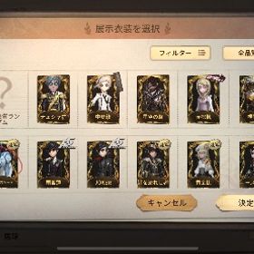 joker覚醒済 ダンロンシリーズコンプ 限定多数引退垢JOKER、中原中也の衣装垢買います第五人格引退垢ダンガンロンパ、新傭兵アカウント販売第五人格、約束のネバーランド、ダンガンロンパ はじめてでも安心 90日補償つきアカウントlock_outline identify 5 サブ垢 売却identify サブ垢売却限定多数アカウント販売COAハスター、COA道化師 SKULL黒オフェ 限定応援団 富江魔女 その...古参垢引退アカウント100万⬆廃課金 オフラインパックホワイト、DMありIdentityⅤ（第五人格）｜引退垢 ５年使用 全キャラ所持 衣装500...今だけです！限定衣装、枠多数！【急募】UR多数 、コラボ衣装等もありLR祭司 コラボあり第五人格第五人格アカウント売り切れイタカUR 求エコー代行してくれる方探してます第5人格引退垢 30万以上の課金垢引退アカウントめっちゃ値下げします総額40万円課金アカウント‼️値下げ交渉OK‼️第五人格 引退垢第5人格アカウント販売アカウント販売飽きてしまったので心優しい方買い取って頂けると本当に幸いです。LR調香師覚醒前天宮蓮コラボ衣装限定衣装あります・古参高ランク垢 引退垢販売 コラボ衣装多数あり第五卒業するので売ります！空軍限定、骨董限定、約ねばハンタコンプリー引き継ぎコード発行...タングステン初期垢1000円で買います大特価 UR20着＋2着限定衣装･コラボ衣装･人気衣装･豪華携帯品あり引退垢 現最高峰 応援団A限定ur,ssr色々あります第五人格アカウント