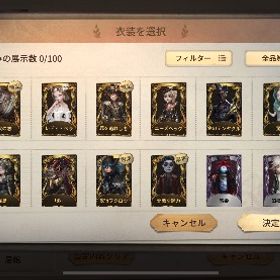 破格の引退アカウント！S1古参 黒ウサギ JOKER 怪盗キッド等リアスク可能！調香師LR怪盗キッド共存垢！IdentityV 元占い1位 古参垢【引退垢/ID6桁】限定多数 はじめてでも安心 90日補償つきアカウントlock_outline ヘルメスの靴 海神の冠 金羽無しID7桁微古参垢‼️引退するのでお譲りします。DMM未連携引退 iOS版 【台湾限定スタンプあり】珊瑚夫人、溶岩ケーキ、日向、明日の光...【豪華UR多数】珊瑚夫人や夜行フクロウ、エクソシスト、黒い鼻な...値下げ可能‼️ UR衣装30↑ 十三娘、三面神、寒香の舞、三月うさぎな...第5人格引退垢引退❗️UR12個❗️id6桁古参垢今日限り値下げ譲ります。【値下げしました】海賊シリーズ、血祭り、三日月ウサギ、結晶体...飽きたので売ります引退垢アカウント販売第5人格アカウント販売第五人格 UR多数お買い得アカウントコナン、約ネバ、LINEコンプの超お得垢！！Android引退アカUR32 引退垢 限定多数所持アカウント販売引退アカントアカウント販売上位勢グループが代行いたします！第五人格引退アカウント第五人格アカウントUR居館あり！