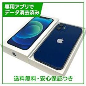 【バッテリー95%】iPhone 12mini 64GB ブルー SIMフリー au版
