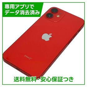 iPhone 12mini 128GB プロダクトレッド SIMフリー ドコモ版