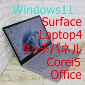 surface laptop 4 SSD256GB タッチパネル office