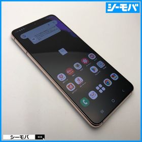 3264 スマホ SIMフリー Galaxy S21 5G SC-51B 中古 バイオレット