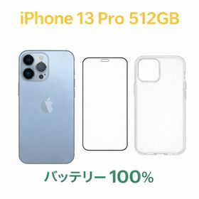 アイフォーン(iPhone)のiPhone 13 Pro Blue 512GB MLV03J/A - 8975(スマートフォン本体)