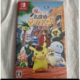 ニンテンドースイッチ(Nintendo Switch)の新品未開封 丁寧に梱包 Switch 帰ってきた 名探偵ピカチュウ(家庭用ゲームソフト)