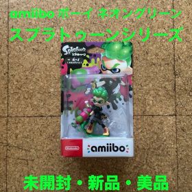 アミーボ ボーイ ネオングリーン スプラトゥーンシリーズ(未開封・新品・美品)