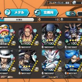 超破格超フェス14オバブ61引退垢 ガープ キドロ 赤犬 ニカ【3垢セット】ダイヤ5000以上・金かけら900以上・シングル未進行A...バウンティラッシュアカウント販売IOS専用 人獣ヤマト+ダイヤ5000個＋金欠片2100枚前後+4★60体 初期 はじめてでも安心 90日補償つきアカウントlock_outline バウンティラッシュ %高め 引退 オバブ94！！！iOS専用 ダイヤ5000+ 金欠片1500+★6キャラ3～20体+★4,5キャラ60+...iOS専用 黒ひげキ+ダイヤ5000+金欠片1700+★6キャラ3～20体★4キャ...ニカ100コスパ最強勝者島ロー、ＡＳＬ、ダイヤ5000かけら966android専用ニカ完凸垢Android専用 黒ガープ+ダイヤ4500個＋金欠片6700枚 初期垢超フェス11体・【新ニカ・黒ロジャー・黒ガープ】Lv100・S-スネー...【激安価格‼️】黄猿、ニカ、クザン、赤犬など 引退垢シャンクスLv100・超フェス5体アカウント販売引退 超フェスいます値段相談有最安値 好きな超フェス+大量石 組み合わせ自由iOS専用 黒ガープ+ ダイヤ5000+ 金欠片1500+★6キャラ3～20体iOS専用 黒ひげキ+ダイヤ5000+金欠片1700+★6キャラ3～20体★4キャ...Android専用 超黄猿+ダイヤ4500-4700個＋金欠片6700枚+6★キャラ50...iOS専用 サターン聖+ ダイヤ5000+金欠片1500+星6キャラ3～20体Android専用 炎帝サボ+ダイヤ4700-4900個＋金欠片5700枚+6★キャラ...【バウンティラッシュ】キャラクター・資源が毎日更新、即時対応Android専用 超ゼファー+ダイヤ4500-4700個＋金欠片6700枚+6★キャ...Android専用 炎帝サボ+ダイヤ4900-5100個＋金欠片3900枚+6★キャラ...iOS専用 超黄猿 + ダイヤ5000+金欠片1300枚+★6キャラ3-20体 初期垢iOS専用 超フェスキッドロー+ダイヤ5000+金欠片1200+★6キャラ3～...【Android専用】神避シャンクス + ダイヤ4700～4900+金欠片4100+★...Android専用 元帥赤犬サカズキ+ダイヤ4700-4900+金欠片5700+★6キ...iOS専用 黒ガープ+ ダイヤ5000+ 金欠片1500+★6キャラ3～20体+ ★4...Android専用 勝者島 ロー+ダイヤ4700-4900個＋金欠片6000枚+6★キ...Android専用 炎帝サボ+ダイヤ4700-4900個＋金欠片5500枚+6★キャラ...Android専用 超黄猿+ダイヤ4500-4700個＋金欠片6700枚+6★キャラ50...【Android専用】神避シャンクス+ダイヤ4600～4800+金欠片4900+星6...iOS専用 ダイヤ5000+ 金欠片1500+★6キャラ3～20体+★4,5キャラ60+...Android 四皇ルフィ + ダイヤ4700-4900+金欠片6700枚+★6キャラ50-...『バウンティラッシュ』★最安値★組み合わせが多い★人気キャラ検索...iOS専用 四皇ルフィ + ダイヤ5000+金欠片1000枚+★6キャラ3-20体+★...