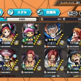 アカウント販売アカウント販売超フェスニカ、ローダイヤ677オバブ193、青サポカンスト最強アカウント超フェス完凸多数 はじめてでも安心 90日補償つきアカウントlock_outline ダイヤ5000前後 石垢ダイヤ5000前後ダイヤ5000環境キャラ多数あり！最強垢！！！iOS専用 サターン聖+ ダイヤ5000+金欠片1500+星6キャラ3～20体+★4...iOS専用ニカルフ+元帥赤犬サカズキ+ゾロ+ダイヤ5000+金欠片+1700+...バウンティーオススメ垢iOS専用 エース&ヤマト + ダイヤ5000+ 金欠片1500+★6キャラ3...iOS 四皇ルフィ + ダイヤ5000+金欠片1400枚+★6キャラ3-20体+★4,5...iOS専用 超フェスキッドロー+ダイヤ5000+金欠片1200+★6キャラ3～...iOS専用 勝者島 ロー+ダイヤ5000+金欠片700+★6キャラ0～20体+★4,...iOS専用 超黄猿 + ダイヤ5000+金欠片1300枚+★6キャラ3-20体+★4,5...iOS専用 四皇ルフィ+ニカルフ +ダイヤ5000個＋金欠片1700枚+6★キ...iOS専用 超黄猿+ダイヤ5000個＋金欠片1300枚+6★キャラ3-20体3垢 ダイヤ5500~9999個金欠片600枚 Android専用石垢バウンティ 引退垢iOS 四皇ルフィ + ダイヤ5000+金欠片1400枚+★6キャラ3-20体超フェス6体バウンティーラッシュ【2垢セット】ダイヤ4000以上・金かけら300以上・シングル未進行I...バウンティラッシュ超フェス指定垢Android専用 超ゼファー+ダイヤ4500-4700個＋金欠片5100枚+6★キャ...Android専用 神避シャンクス+ダイヤ4700～4900+金欠片4100iOS専用 超ゾロ+ダイヤ5000+金欠片1700+★6キャラ4～15体+★4,5キャ...iOS専用 黒ガープ+ ダイヤ5000+ 金欠片1500+★6キャラ3～20体Android 神避シャンクス+ダイヤ4600～4800+金欠片4900+星6キャラ5...ガープ100Android専用 最強生物 カイドウ+ダイヤ4700個＋金欠片6700枚 初...iOS専用 炎帝サボ+ダイヤ5000個＋金欠片1400枚+6★キャラ3-20体★4,...Android専用 覚醒ロブルッチ+ダイヤ4700-4900+金欠片5400+★6キャ...Android専用 四皇ルフィ+ダイヤ4500個＋金欠片6700枚 初期垢Android専用 超黄猿+ダイヤ4500-4700個＋金欠片6700枚+6★キャラ50...【Android専用】神避シャンクス + ダイヤ4700～4900+金欠片4100+★...超フェス16体！ ニカあり