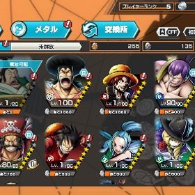 早急募集破格！ロー100レベ かけら1352個超フェス2体ガープ ロー超フェスローダイヤ23063垢 ダイヤ5500~9999個金欠片600枚 Android専用石垢 はじめてでも安心 90日補償つきアカウントlock_outline 超フェスローダイヤ3623超フェスローダイヤ1977アカウント販売【破格】初心者向け ルッチ100アカウント 黒ロジャー1003垢 ダイヤ5500~9999個金欠片600枚 Android専用石垢ダイヤ5000~7999個金欠片350枚 ios専用 石垢3垢 ダイヤ5500~9999個金欠片600枚 Android専用石垢超フェス6体！5体100レベ！52マスあり！3垢 ダイヤ5500~9999個金欠片600枚 Android専用石垢IOS専用 ダイヤ5000個＋金欠片1500枚+星4✖️60体 初期Android専用 勝者島 ロー+ダイヤ4700個＋金欠片6000枚 初期垢破格垢破格‼️超フェス10体‼️夢ルフィ所持‼️破格‼️超フェス11体‼️ローグザンサボ旧ニカ短期間限定販売IOS専用 ニカ+ダイヤ5000個+金欠片600枚+星4✖️30体 初期引退垢 四皇ニカフルブ超フェスローダイヤ4924初期アカウントロー垢超フェスロークザンダイヤ3476初期垢超フェスロー、クザンダイヤ1926初期垢超フェスローダイヤ4124初期垢超フェスローダイヤ1926初期垢ワンピースバウンティラッシュワンピースバウンティラッシュ超フェスローダイヤ3030初期垢赤ロー確定高レート垢超フェスローダイヤ2474初期垢超フェスローダイヤ1929初期アカウント超フェスロー、ダイヤ2226超フェスニカ、ローダイヤ1388超フェスニカローおでん初期垢ダイヤ529超フェスローダイヤ3536超フェスローダイヤ3731初期垢