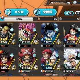 超フェス23体オバブ140新四皇ニカ lv.80 その他フェス限あり オバブ30引退アカ！基本パーティ165%‼️引退品値下げ交渉受付〇！おばぶ70！ロジャーはもうすぐブースト3！ はじめてでも安心 90日補償つきアカウントlock_outline バウンティの垢です閻魔ゾロ100レベル急ぎ！値下げ可能 ゼファー+赤犬100レベル 欠片1387 メダル最強引退垢環境最強3垢 ダイヤ5500~9999個金欠片600枚 Android専用石垢引退垢引退垢 四皇ニカ所持 石1200↑欠片300↑ 引退垢！超フェス28体(ロー、青マム以外)オバブ105 ボスバト1位 ...ワンピース バウンティラッシュアカウントバウンティ引退垢3垢 ダイヤ5500~9999個金欠片600枚 Android専用石垢超フェス2体黄猿52マスミスボ！引退垢引退超フェス7体⚫️黒ガープ52マス⚫️＆超フェス11体！Sスネーク、超クザン引退垢 超フェス4引退垢【iOS】2年半以上育ててきたアカウントです。引退垢‼️ランカーとCSゴールドトーナメント出場垢ガープ100緑ロジャー80垢黒ロジャー、セラフィム、夢ルフィ80垢新ニカあります！超フェス10体！破格の値段‼️サポート160%‼️早く売りたいので値下...引退 廃課金アカウントバウンティラッシュアカウントワンピースバウンティラッシュワンピースバウンティラッシュ黄猿完凸引退垢 オバブ209Android専用ダイヤ5000-5100+欠片750前後星4キャラ12体前後超フェス4体！