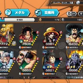 アカウント販売3垢 ダイヤ5500~9999個金欠片600枚 Android専用石垢バウンティラッシュ3垢 ダイヤ5500~9999個金欠片600枚 Android専用石垢3垢 ダイヤ5500~9999個金欠片600枚 Android専用石垢 はじめてでも安心 90日補償つきアカウントlock_outline 激安垢!!アカウント販売3垢 ダイヤ5500~9999個金欠片600枚 Android専用石垢3垢 ダイヤ5500~9999個金欠片600枚 Android専用石垢引退垢バウンティラッシュ○超フェス7体3垢 ダイヤ5500~9999個金欠片600枚 Android専用石垢3垢 ダイヤ5500~9999個金欠片600枚 Android専用石垢石垢×５iPhoneワンピースバウンティラッシュワンピース バウンティラッシュニカ、ガープ、Sスネーク、白シャンクスダイヤ5000~7999個金欠片350枚 ios専用 石垢3垢 ダイヤ5500~9999個金欠片600枚 Android専用石垢ダイヤ5000~7999個金欠片350枚 ios専用 石垢バウンティラッシュ引退垢です3垢 ダイヤ5500~9999個金欠片600枚 Android専用石垢ダイヤ5000~7999個金欠片350枚 ios専用 石垢3垢 ダイヤ5500~9999個金欠片600枚 Android専用石垢3垢 ダイヤ5500~9999個金欠片600枚 Android専用石垢ダイヤ5000~7999個金欠片350枚 ios専用 石垢超フェス4体3垢 ダイヤ5500~9999個金欠片600枚 Android専用石垢ダイヤ5000~7999個金欠片350枚 ios専用 石垢黒ガープ、クザン、神避シャンクス、Sスネーク他引退垢 超フェス7体所持画像見て超フェス9体！引退アカウント。シャンクスブースト3ダイヤ5000~7999個金欠片350枚 ios専用 石垢ダイヤ5000~7999個金欠片350枚 ios専用 石垢超フェス6体！ダイヤ5000~7999個金欠片350枚 ios専用 石垢ダイヤ5000~7999個金欠片350枚 ios専用 石垢