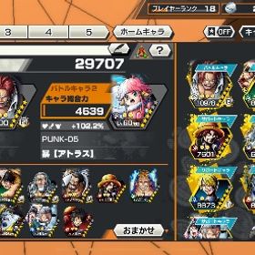 引退垢バウンティ引退垢超フェスガープ75レベ クラッカーと若レイリーレベル100アカウント販売白シャンクスブースト3 ハロウィン歌100 はじめてでも安心 90日補償つきアカウントlock_outline アカウント販売バウンティラッシュアカウント販売フェス限リセマラ初期垢環境キャラ多数➕石大量！バウンティラッシュ超フェス9体 ルッチ、ロジャー、キッド＆ロー、ニカ等バウンティアカウント販売引退します。Android-ダイヤ4400個前後+星4の欠片4600枚前後新ガープ星5+緑シャンクス星5シングル未進行星6超フェス•フェス限キャラ保持オススメ明日までにお金入れていただける方！！ワンピース バウンティラッシュ☆彡初期垢✿全員揃え☪在庫豊富☃引退垢ハロウィンウタなど バウンティラッシュ☆彡初期垢✿全員揃え☪在庫豊富☃超フェス11体⭐️引退ワンピースバウンティラッシュバウンティラッシュ アカウントバウンティラッシュ引退垢アカウント販売アカウント販売☆彡初期垢✿全員揃え☪在庫豊富☃買い取って欲しいです 値下げ可能です☆彡初期垢✿全員揃え☪在庫豊富☃引退アカウント販売バウンティラッシュTOP10垢販売☆彡初期垢✿全員揃え☪在庫豊富☃☆彡初期垢✿全員揃え☪在庫豊富☃