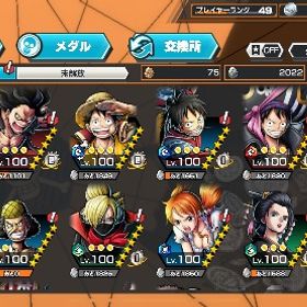 アカウント販売緑ロジャー100Lv半額にしました！引退垢緑ロジャー100など！バウンティバウンティ はじめてでも安心 90日補償つきアカウントlock_outline iOSアカウント/超フェス3体/黒ロジャー&閻魔ゾロ&ニカルフィ緑ロジャー80ルッチ100ダイヤ1500緑ロジャー80ルッチ100ダイヤ1500バウンティラッシュ 強アカウント 破格飽きたので売ります初期垢(ルッチ80)(緑ロジャー60)超フェス13 サブ垢 引退バウンティラッシュ 引退するので売りますリーグ盛り代行引退バウンティラッシュシャンクス、ニカ伸びしろアカウントバウンティAndroid専用石垢バウンティラッシュ超フェス15体フェス限17体超フェス引退垢バウンティラッシュ引退垢引退垢ニカ垢アルベル百レベ初心者出品ロジャー百レベキドロ80レベ欠片500前後強いです！夢ルフィ100ルッチ80ロブルッチ シャンクス おりんわっしょいわっしょい引退品超フェス11体！おバブ14ダイヤ146個引退するのでよかったら！アカウント販売引退垢バウンティラッシュ