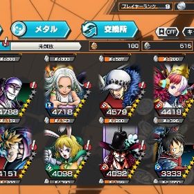 卒業するのでワンピースバウンティラッシュ超フェス3体超フェス12体 カラー三体引退垢 値引き交渉有 はじめてでも安心 90日補償つきアカウントlock_outline バウンティラッシュアカウント販売アカウント販売激強引退垢 超フェス16飽きたので売りますバウンティ卒業ワンピース バウンティラッシュアカウント販売引退垢急いでます❗カルガラ100レベ❗ 格安❗二年間のアカウント、キャラ、メダルめちゃくちゃありますバウンティ引退アカウント【引退最強垢】最高順位6位！ランカー4回！オバブ110！カケラ1100...アカウント販売初心〜一気に強くなりたい人向け初心〜一気に強くなりたい人向け引退垢フルオバブ133バウンティアカウント引退垢全色171%ランカー４回ゴールドトーナメント出場！！引退バウンティバウンティあきたワンピースバウンティ、引退垢 安くします超フェス16体ウタ使いたい人譲ります！強いウタ使いたい人譲ります！プレイしなくなったので売ります最近やってないアカウントワンピースバウンティラッシュ引退するので買ってください！閻魔100、夢ル100