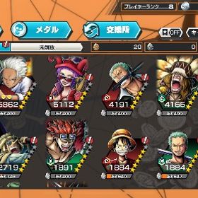 ゾロ80ミホーク60バウンティ二カが居るリセ垢ですフルオバブ133プレイしなくなったので売ります はじめてでも安心 90日補償つきアカウントlock_outline にか100セラフィム80lv✨REDシャンクスフルブ52✨旧ロジャーフルブ52 ニカ1...緑シャン、白ひげ、黒ロジャーあげます！！破格！！破格！激強アカウント！超フェス6体、赤ウタ完凸アカウント販売オバブ111 キャラは全て所持超フェス3体最近、やってないので売ります買ってくれる人誰でも良い引退垢 黒ロジャー、キドロ、Sホーク 超フェス多数所持バウンティフルオバブ133黒ロジャー残りかけら400個でブースト3!!ニカも450個ほどでブースト3引退垢！ワンピースバウンティラッシュ 引退垢ワンピースバウンティラッシュ 引退垢正規引退品ニカ完凸バウンティワンピース バウンティラッシュアカウント破格？？バウンティアカウント販売アカウント販売アカウント販売引退アカ黒ロジャー、にか、人獣カイドウ黒ロジャー、セラフィム、カイドウアカウント販売黒ロジャー、キドロ 超フェス7体ワンピース バウンティラッシュワンピースバウンティラッシュフェス限多数！破格！破格？？バウンティラッシュ