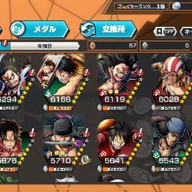 やめるアカウント販売アカウント販売サカズキバウンティラッシュ はじめてでも安心 90日補償つきアカウントlock_outline 引退垢 超フェス10体 その他にもキング、アルベル、シキ、クラ...引退垢 バウンティ超フェス多数超フェス5体安く売ります夢ルフィ100バウンティウタが最強のアカウントバウンティの垢キドロー エースヤマト ウタ アルベル 最強垢 キドロあり！！夢ルフィ、シャンクス、ロジャーなど引退するので売りますバウンティラッシュアカウント販売超フェス6体 iosアカウントバウンティ垢引退垢ですオバブ66 第3回チャンピオンシップ ブロンズトーナメント出場買ってください！オバブ20付近超フェス5体ほぼ全員100レベサポート163%付近引退垢引退垢！超フェス6体黒ロジャー 緑カイドウ閻魔引退アカウント ロジャー他超フェス所持黒ロジャー所持、カイドウLv100、ニカLv77、ジャック・クラッカー...破格お値下げ可能！破格！！値下げ⭕️破格！バウンティラッシュ引退垢ワンピースバウンティラッシュアカウント販売