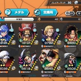 強アカウント！破格の値段バウンティラッシュ 超フェス2体 その他アカウント販売閻魔ゾロ キング クイーンバウンティラッシュ！！ はじめてでも安心 90日補償つきアカウントlock_outline バウンティラッシュ 引退垢アカウント販売バウンティ垢強アカです‼︎超フェス11体⭐︎めちゃ強です^ - ^引退するので売ります超フェス13体 超破格 最終値段アカウント販売値下げ可能！超お得おバブ56！！プレラン71!！おでん36マス+総合力54000⤴︎︎︎引退垢 値下げ交渉可！超フェス多数！アカウント販売バウンティラッシュニカ100・サンジ96垢 追加アルベル62使わないので売ります神アカアカウント販売バウンティーラッシュ引退強アカウントバウンティラッシュ垢引退垢ニカ、シャンクス、カイドウ、ヤマト、うたなどいますおり100万弱使ってます！超フェスほぼ100レベル！虹のダイヤ1165個！...超フェス6体！カケラ800個！⭐︎6 117体！おでんオーバーブースト！値下げあり ニカ ゾロ カイドウ おりん キング シャンクスリセマラアカウントの販売になりますワンピースバウンティラッシュ引退垢 総合力53000！バレット有ランカーアカウントキドロシャンクス破格IOS対応 石4000-4200＋金欠片260-280＋星4キャラ12超フェス4体ロジャー100ペロスペロー100ヤマト100おりん垢アカウント販売FILM RED シャンクス、ウタ 青ウタ100欠片1200急ぎのため特価中初心者質問可！リアスクも可！オバブ5青カイドウ100(歴代17位)緑シャンクス100、おりん、火災メ...引退垢 おりん アルベル 閻魔ゾロ キング その他たくさんキ...バウンティ超フェスレベル100多数垢