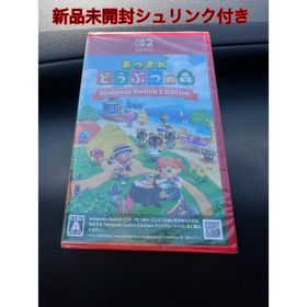 ニンテンドースイッチ(Nintendo Switch)の新品未開封シュリンク付き switch2 あつまれどうぶつの森(家庭用ゲームソフト)