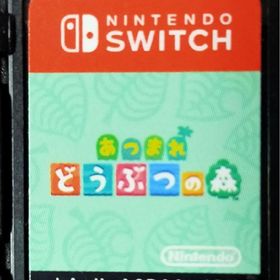 ニンテンドウ(任天堂)のあつまれ どうぶつの森(家庭用ゲームソフト)