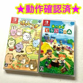 ニンテンドースイッチ(Nintendo Switch)のswitch あつまれ どうぶつの森 げっしーず みんなでちょこまか村づくり(家庭用ゲームソフト)