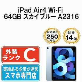 【中古】 iPad Air4 Wi-Fi 64GB スカイブルー A2316 ipda4mtm2045