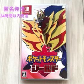 ポケットモンスター シールド Nintendo Switch