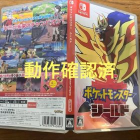ポケットモンスター シールド (Nintendo Switch)