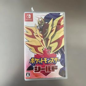 未開封ポケットモンスター シールド