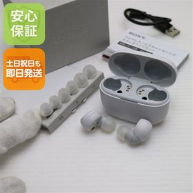 ソニー(SONY)の中古 WF-LS900N LinkBuds S ホワイト M666(ヘッドフォン/イヤフォン)