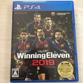 ウイニングイレブン2019