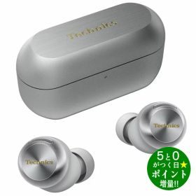 ◆最大3000円CP＋P3倍！！2/5◆Panasonic パナソニック EAH-AZ100-S シルバー 完全ワイヤレスイヤホン Bluetooth対応 ノイズキャンセリング搭載 Technics【転送不可】