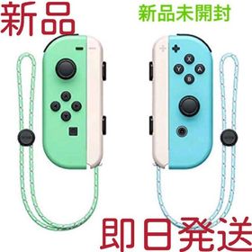 ニンテンドースイッチ(Nintendo Switch)の新品未開封 即日発送 スイッチ ジョイコン Joy-Con (L)/(R)(家庭用ゲーム機本体)