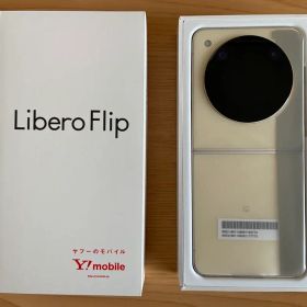 新品 Libero Flip A304ZT ゴールド ワイモバイル【ケース付き】