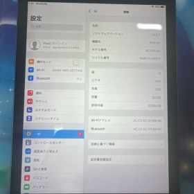 iPadAir初代 中古