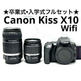 卒業入学フルセット♪Canon EOS kiss X10ダブルズームレンズキット(デジタル一眼)