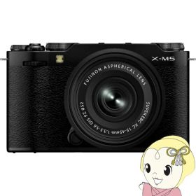 【2/5は期間限定クーポン発行】【在庫限り】富士フイルム FUJIFILM ミラーレス一眼カメラ X-M5 XC15-45mmF3.5-5.6 OIS PZ レンズキット APS-Cサイズ ブラック【KK9N0D18P】