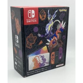 中古 Nintendo Switch(有機ELモデル) スカーレット・バイオレットエディション