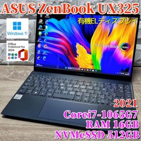 《2021モデル》有機ELディスプレイ搭載！ASUS Zenbook UX325