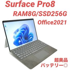 サーフェス(Surface)の【超美品・バッテリー◎】 Surface Pro8 8G/256G Office(ノートPC)