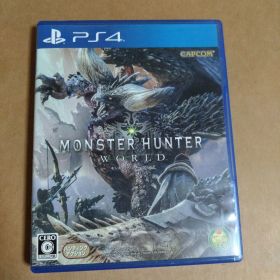 モンスターハンター：ワールド