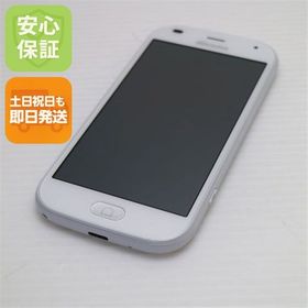 安心保証 新品同様 F-42A らくらくスマートフォン ホワイト 富士通 即日発送 土日祝発送