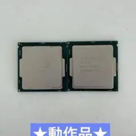 ★インテル Core i5-7400 ＆Core i5-6400 ★2枚セット