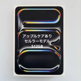 アップルケア+ iPadpro 11インチM4 Cellular 512GB