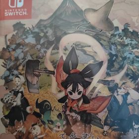 天穂のサクナヒメ(家庭用ゲームソフト)