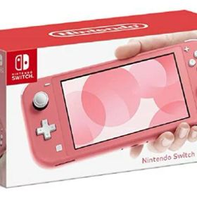 ★在庫品【送料無料（北海道・沖縄以外）】任天堂スイッチライト Nintendo Switch Lite本体 コーラル 任天堂switchライト本体