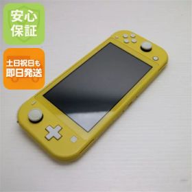 【中古】 美品 Nintendo Switch Lite イエロー 安心保証 即日発送 本体 土日祝発送OK