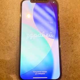 iPhone12 Pro 128GB 本体 アップル SIMフリー